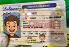 Small Size America Delaware - View 2 - High Quality Scannable ID