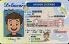 Small Size America Delaware - View 4 - High Quality Scannable ID