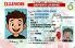 Small Size America Illinois - View 4 - High Quality Scannable ID