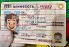 Small Size America Minnesota - View 2 - High Quality Scannable ID