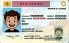 Small Size America New Mexico - View 3 - High Quality Scannable ID